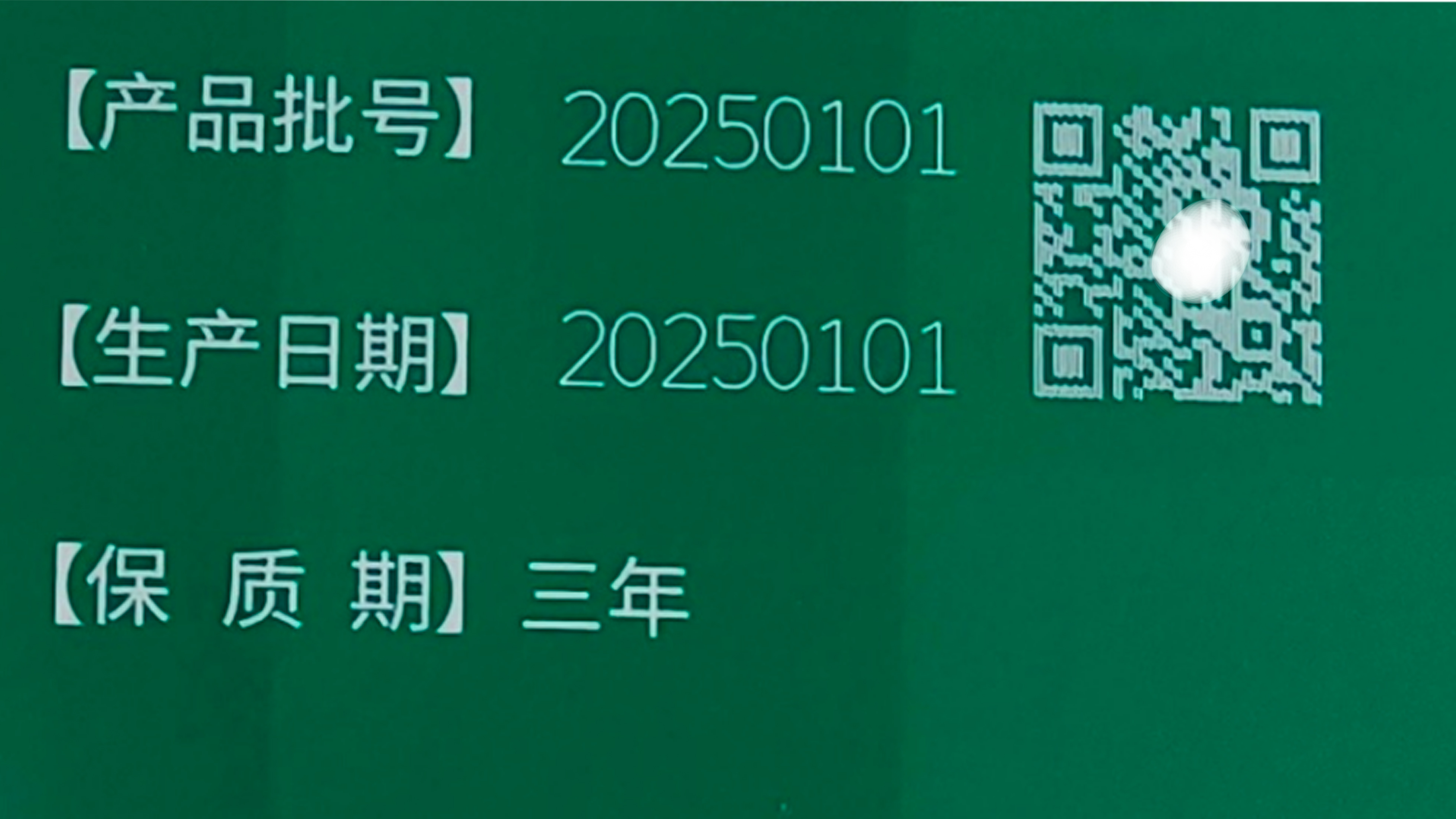 药品追溯体系，药品追溯码如何实现药品的追溯