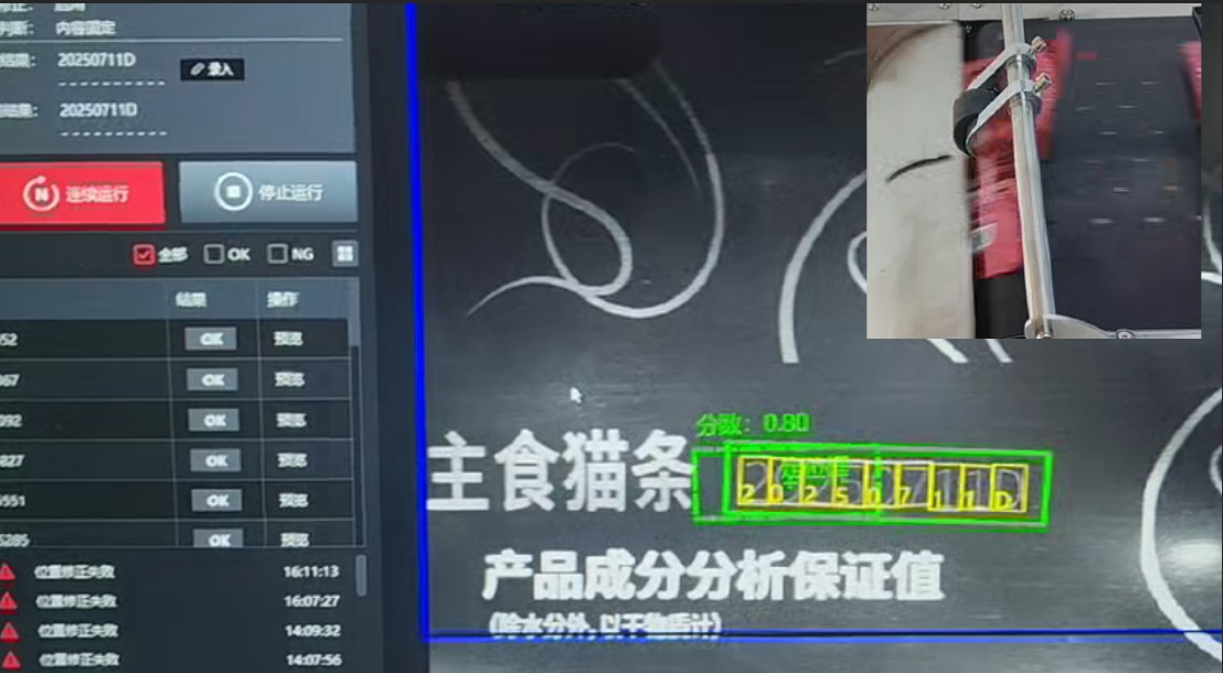 从“人工抽检”到“全检智控”AI让检测变的简单