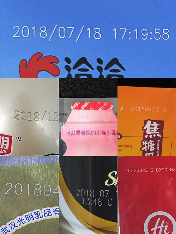 食品行业薄膜包装激光喷码应该选择那款激光喷码机，一文让你看明白
