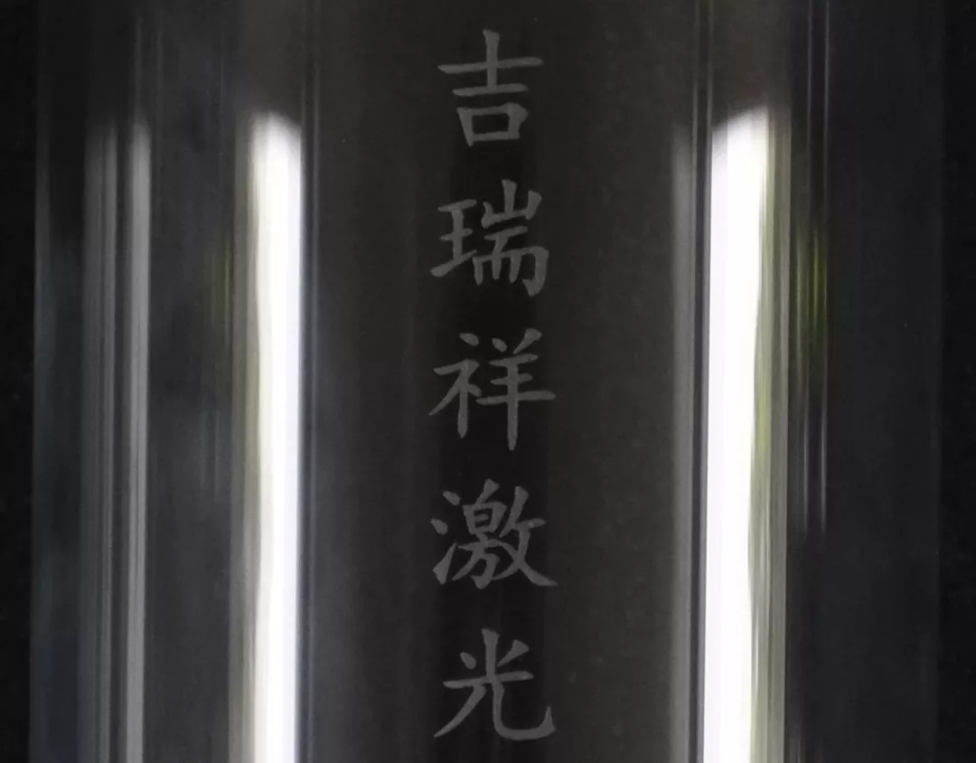 饮品线激光打标解决方案：精准适配不同打标区域，助力高效生产