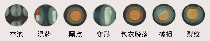 检测示例.png