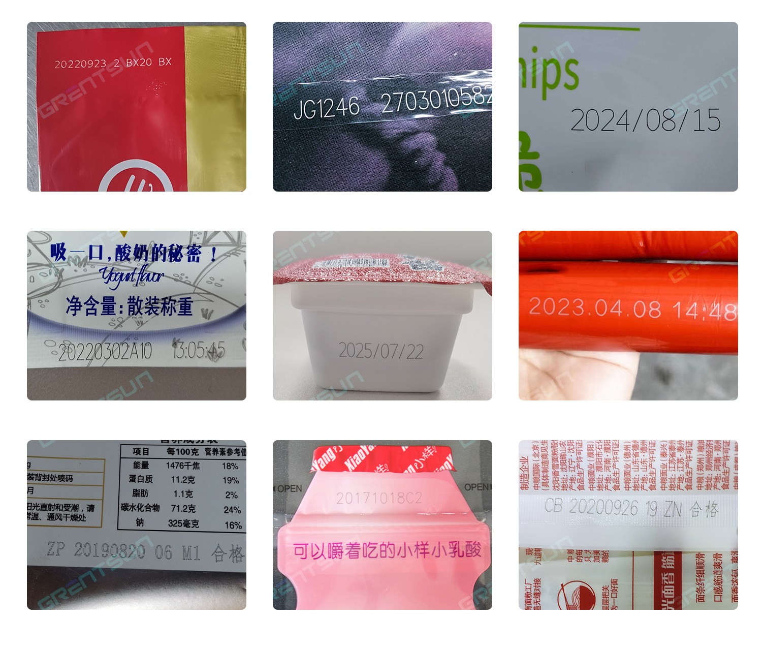 常见快消品激光打码效果