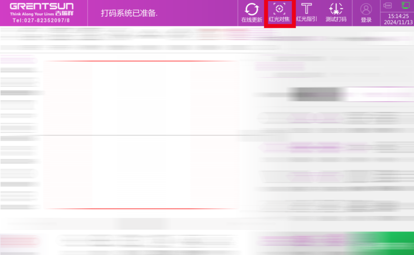 激光喷码机喷码不清晰怎么办，以下是最全解决办法