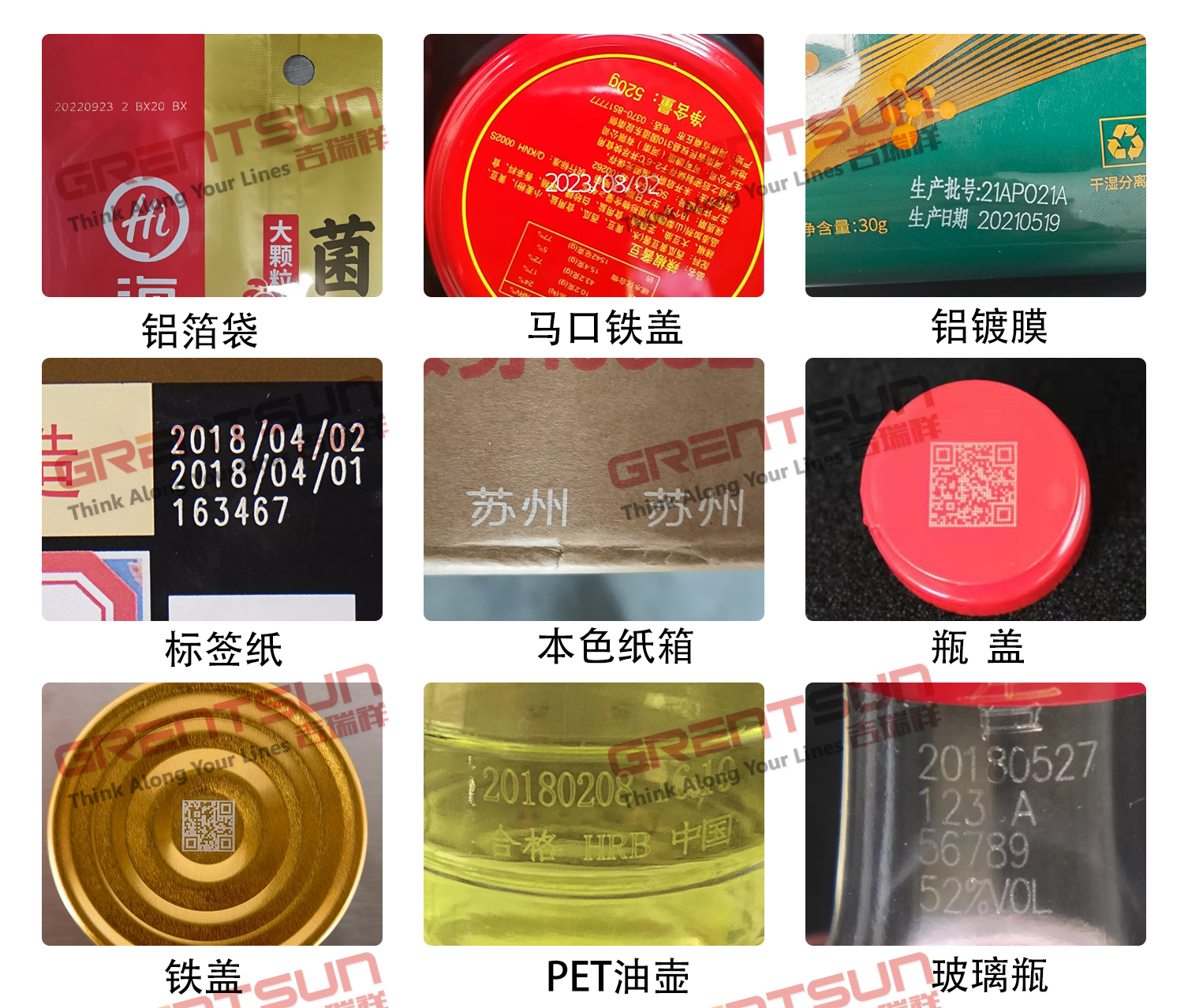 1774230404652901.jpg 食品.jpg