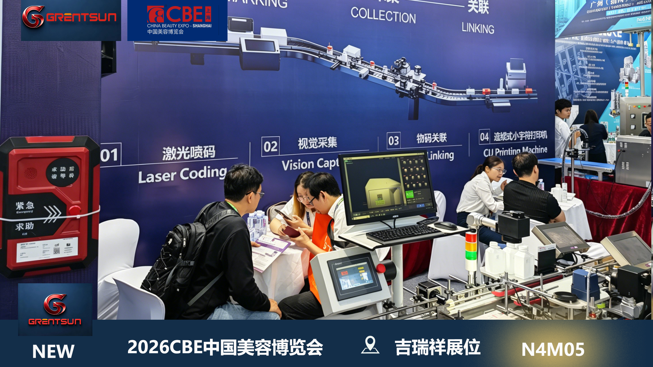 上海美博会展会现场