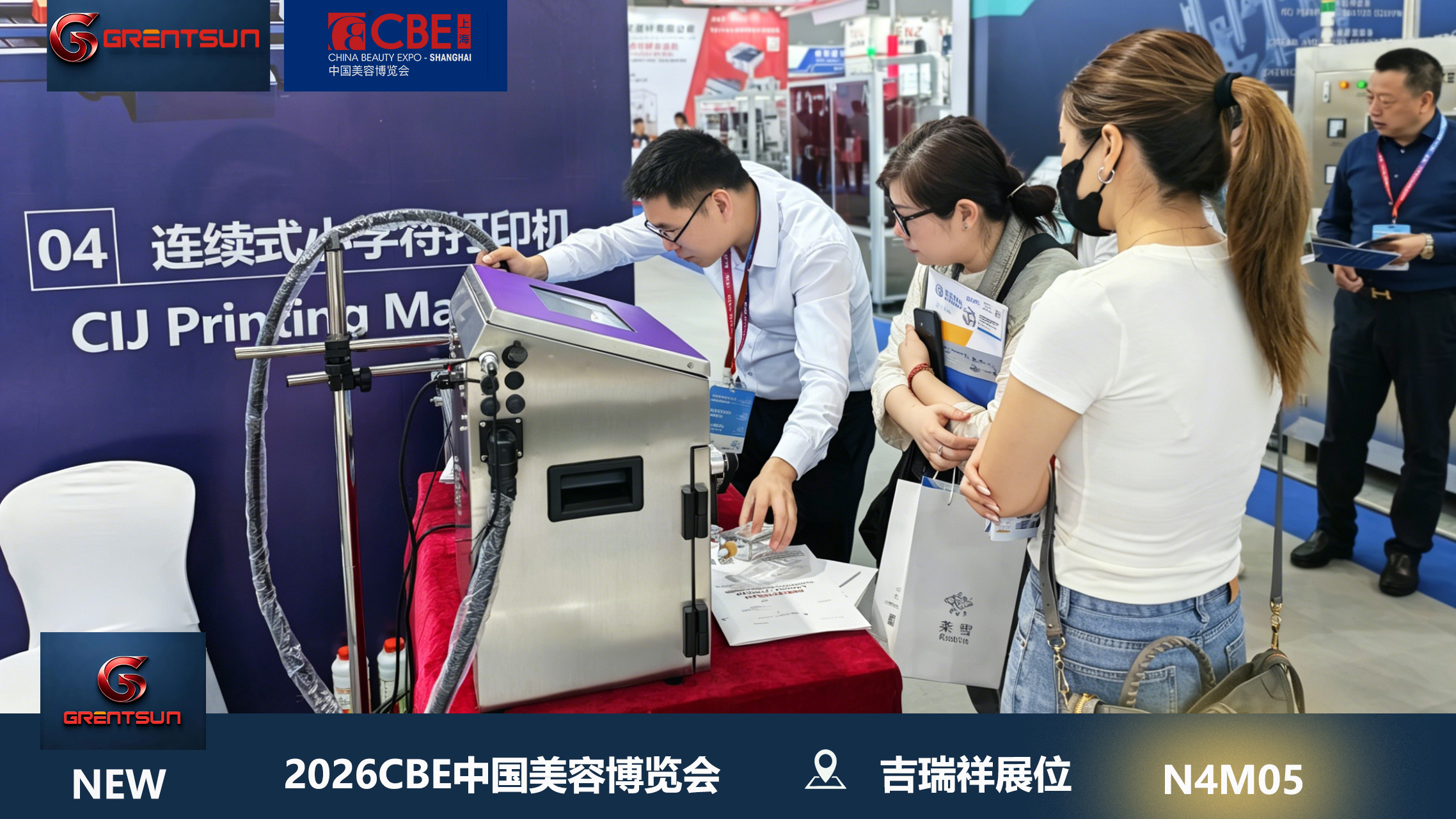 上海美博会展会现场