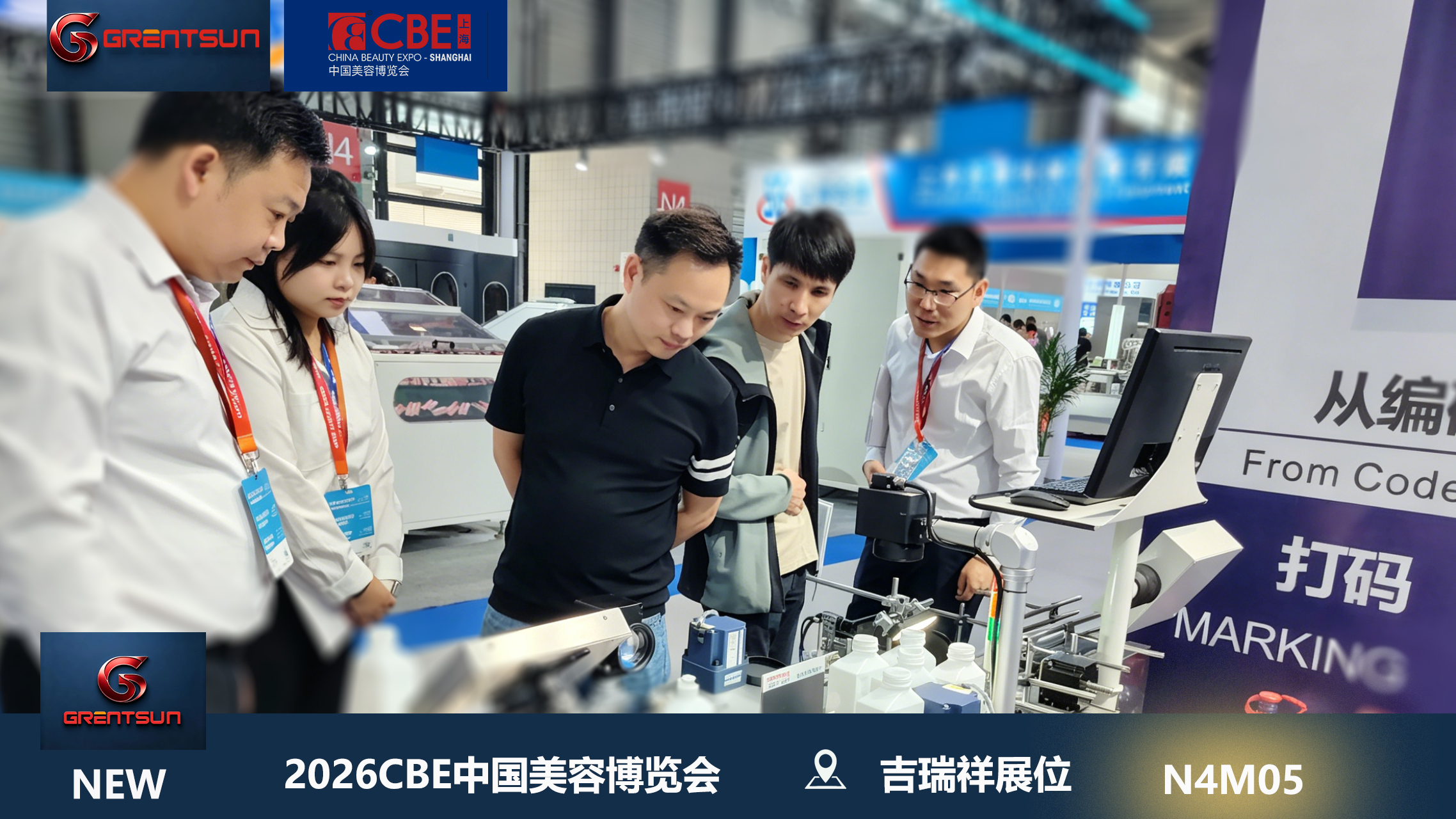 上海美博会展会现场