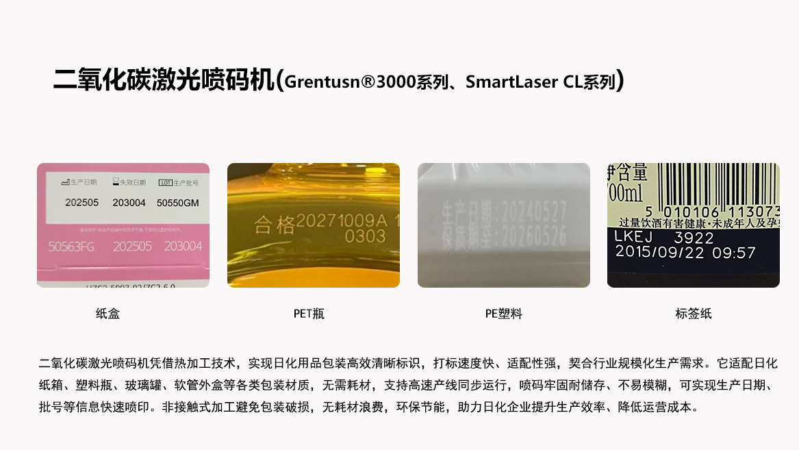 1779845250737663.jpg 二氧化碳.jpg
